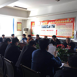 學(xué)習(xí)領(lǐng)會十九大報告內(nèi)涵 推進(jìn)企業(yè)轉(zhuǎn)型升級大發(fā)展